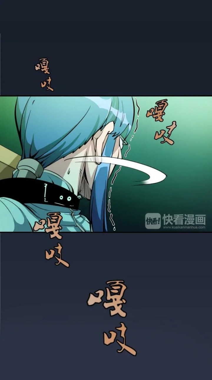 Ghost Emperor Chapter 05 Gambar 9